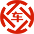 亚东昇腾云汽车抵押贷款公司 
